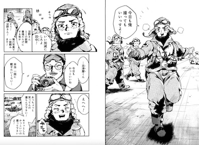 蛍火艶夜　試し読み　シーモア